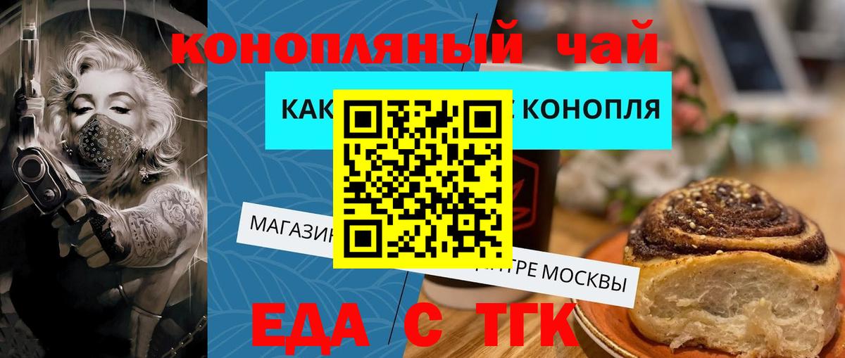 Сызрань  Canna-Cookies конопля  Вход с VPN 
