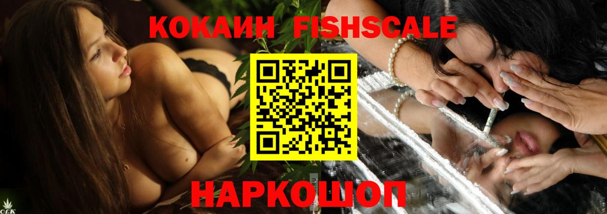 КОКАИН Эквадор Сызрань