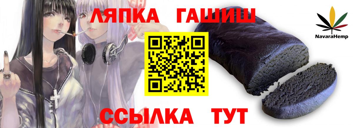 Гашиш Cannabis Сызрань