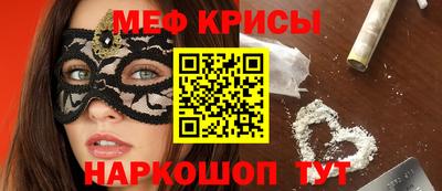 мдма Ипатово