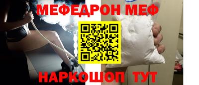 мдма Ипатово