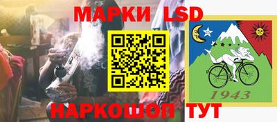 гашик Ирбит