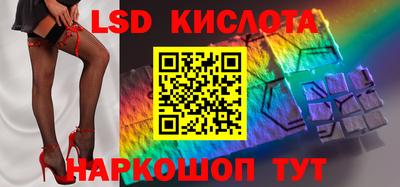 гашик Ирбит