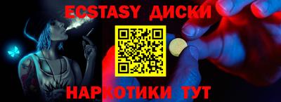 гашик Ирбит
