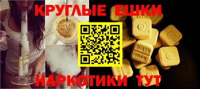 мдма Ипатово