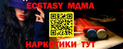 гашик Ирбит