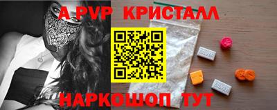 мдма Ипатово