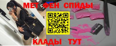 мдма Ипатово