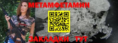 гашик Ирбит