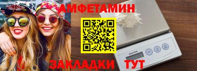 гашик Ирбит