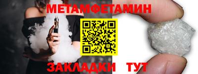 мдма Ипатово