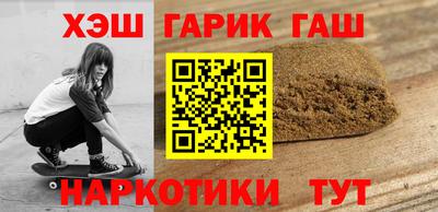 мдма Ипатово