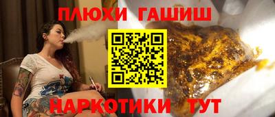 гашиш Изобильный