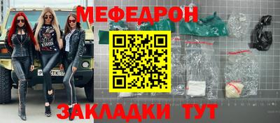 мдма Ипатово