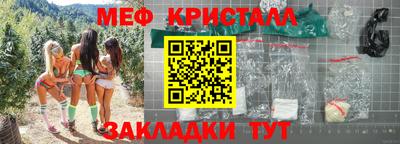 мдма Ипатово