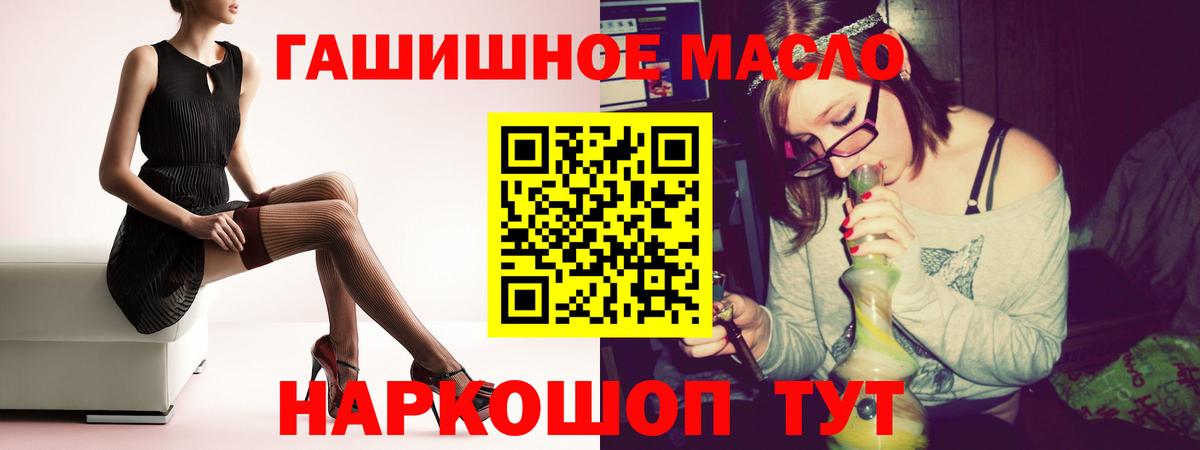 Дистиллят ТГК Wax Сызрань