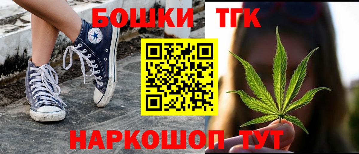 Сызрань  Канабис Amnesia  Вход с VPN  Конопля Amnesia  Марихуана MAZAR 